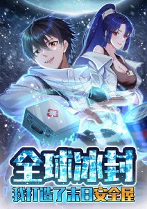 花之诗 动漫 2026